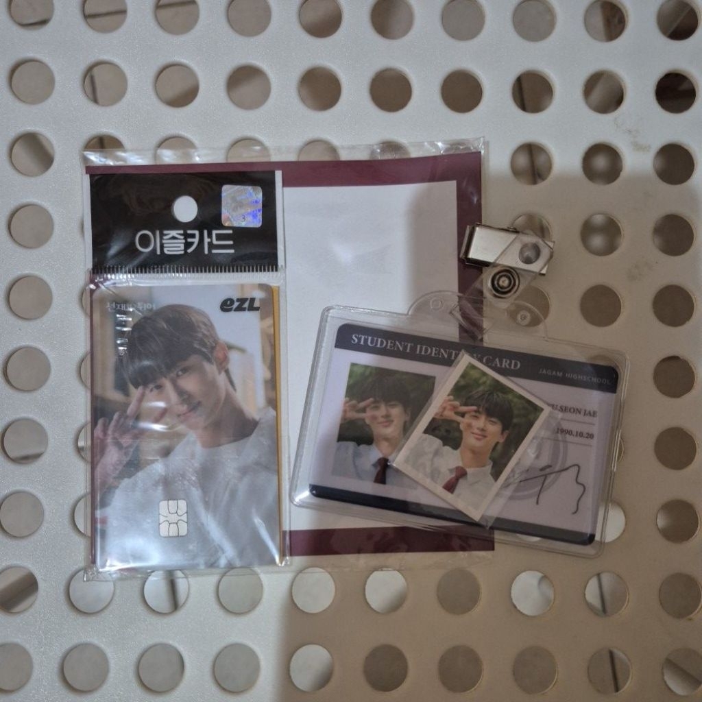 

(READY STOCK) BYEONWOOSEOK LOVELY RUNNER OFFICIAL MERCH STUDENT CARD + ID & ECARD