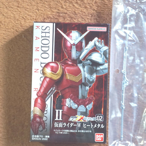 Shodo XX Kamen Rider 2 : Kamen Rider W Heat Metal + Extension Parts