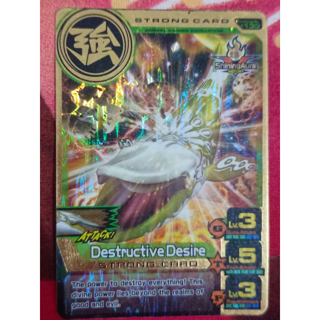 Animal Kaiser Destructive Desire + bronze, silver