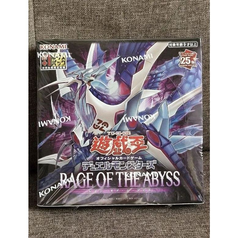 Yu-Gi-Oh RAGE OF THE ABYSS TCG Original KONAMI