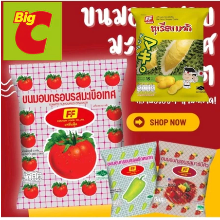 

#Grha Bhojana# (HALAL) Snack of Jisoo Blackpink / Snack Thailand