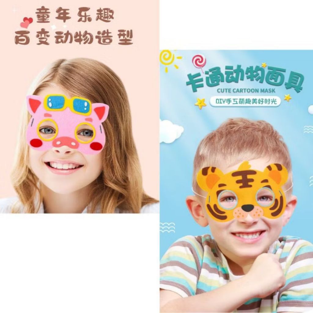 Mainan edukasi anak diy topeng flanel mainan diy topeng hewan bahan flanel mainan kerajinan membuat 