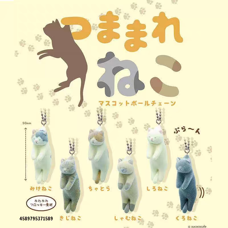 Qualia Gachapon Gantungan Kucing