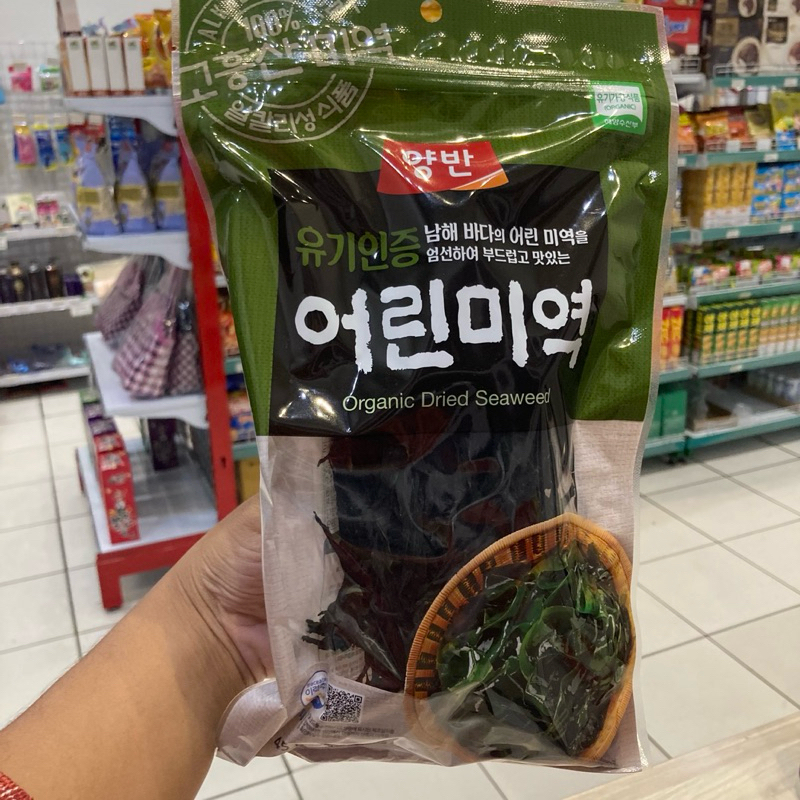 

[oddsolshop] pekanbaru/Dongwon Organic Dried Seaweed 45GR Rumput Laut Kering Organik