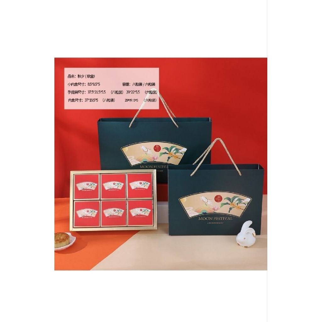 

exclusive box mooncake sekat 6 box mooncake sekat 8 box mooncake 8.5cm dua kue bulan 8.5cm box mooncake 125gr box mooncake 100gr kotak kue bulan 100gr dua kue bulan 125gr box mooncake kotak 6 box mooncake kotak 8