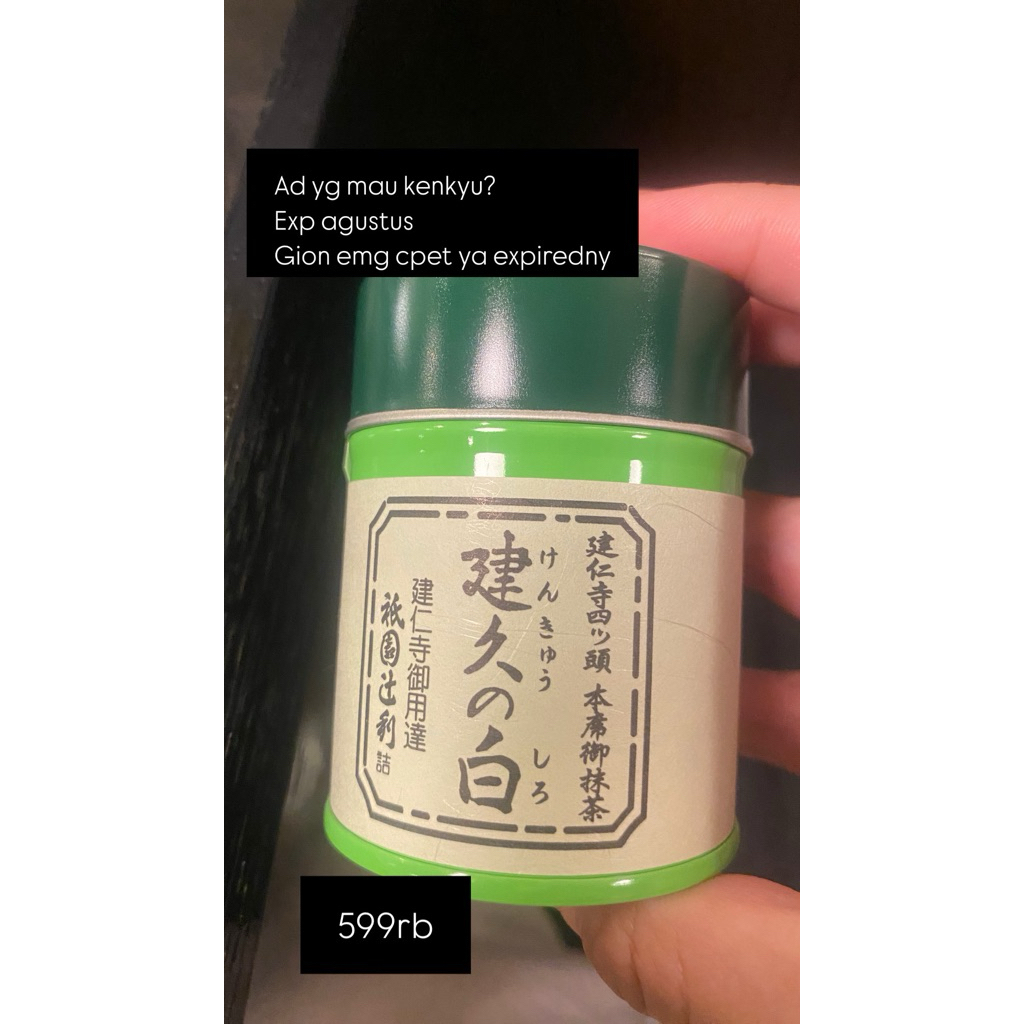 

gion kenkyu (lighter version of hoei) gion tsujiri matcha