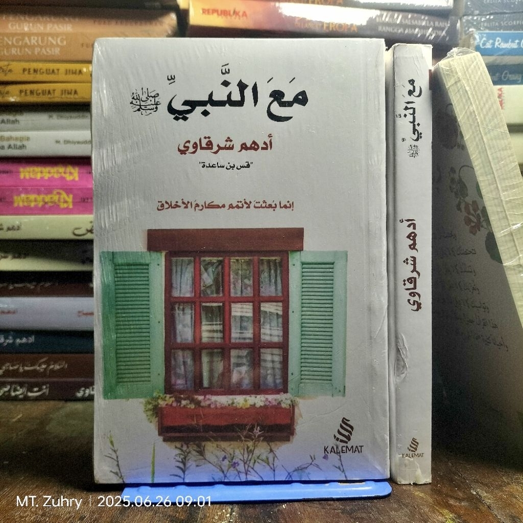 Ma'a Nabi Ma'an Nabi Shollallahu 'Alaihi Wa Sallam Karya Syekh Adham Syarqowi  Duduk bersama Nabi Mu