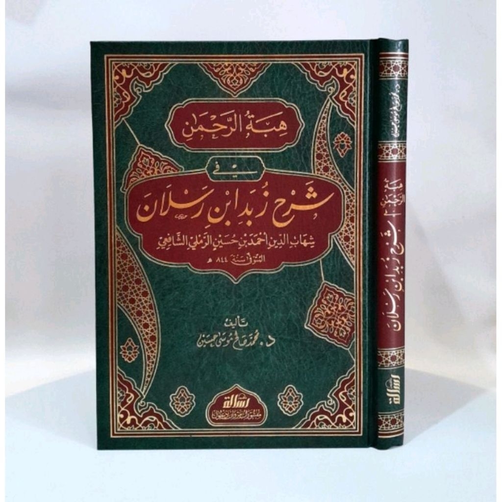 SYARAH ZUBAD IBNU RUSLAN