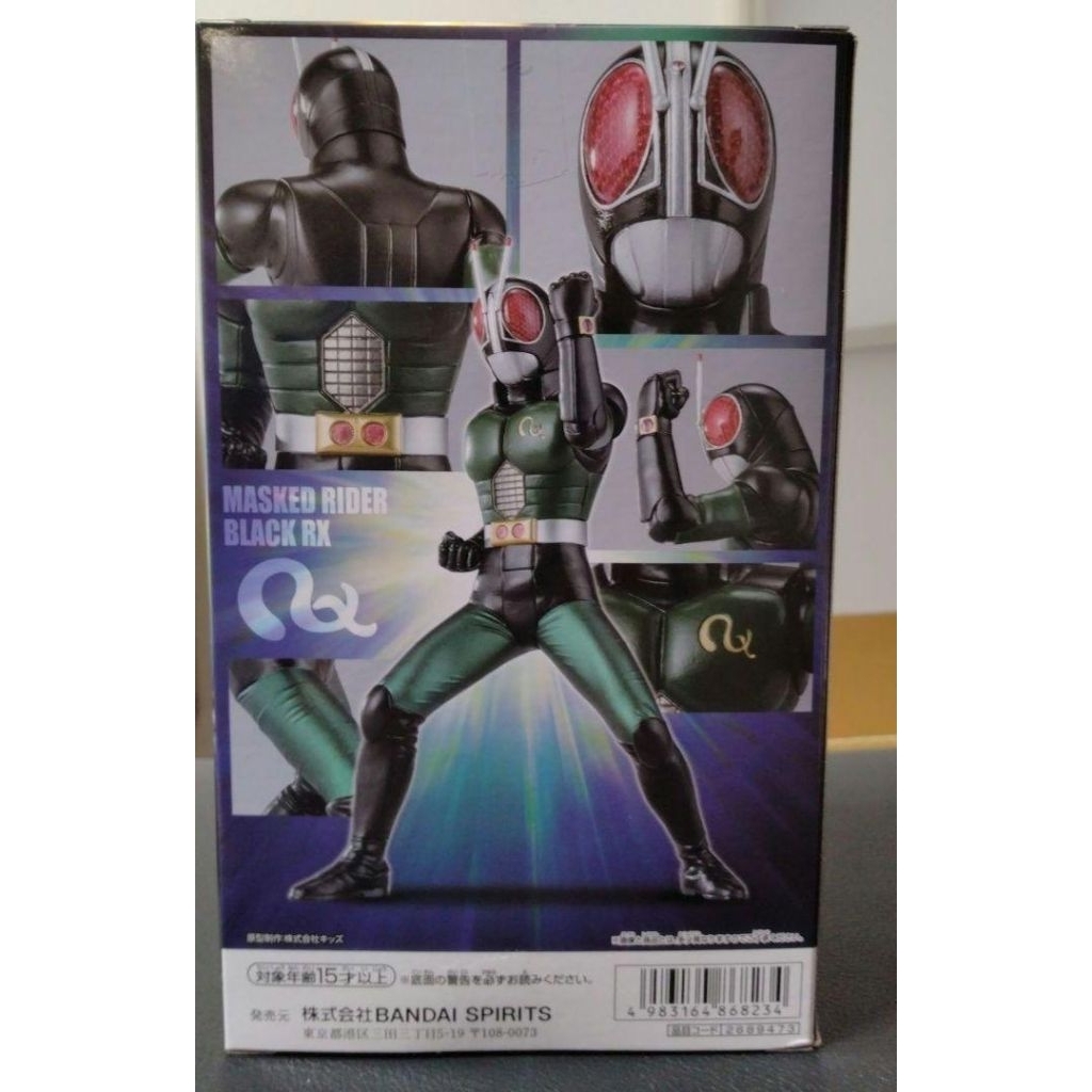 kamen rider black&kamen rider black rx,hisoka
