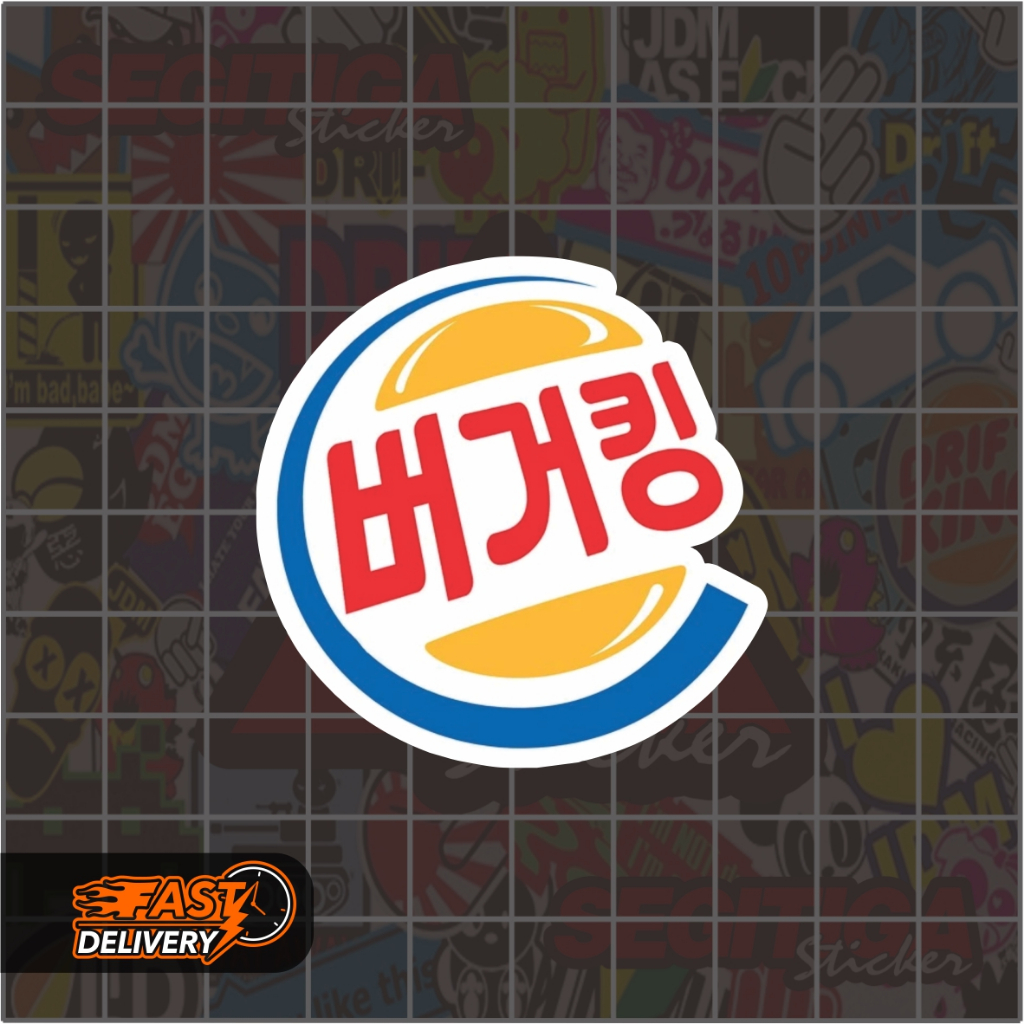 

Sticker Burgr King Korea Ukuran 5 x 5 Cm
