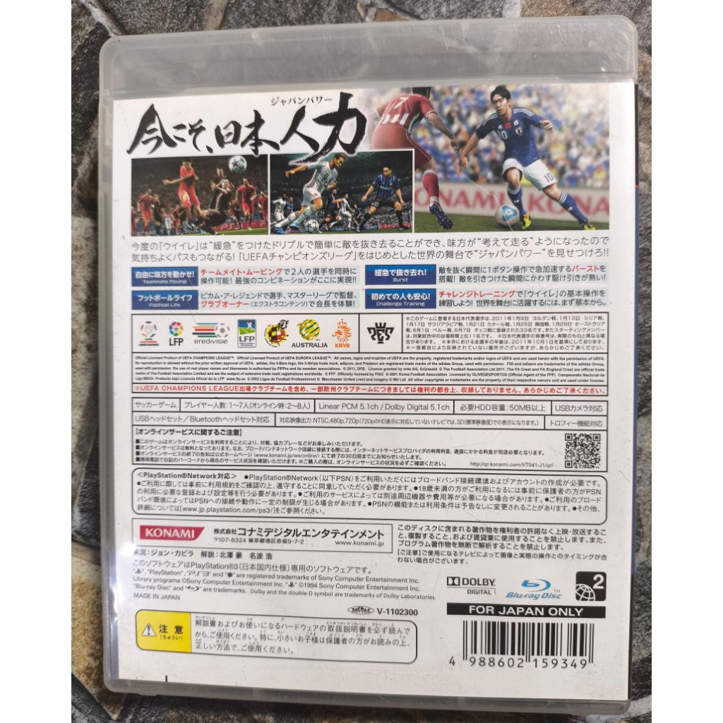 KASET PS3 ORI WINNING ELEVEN 2012