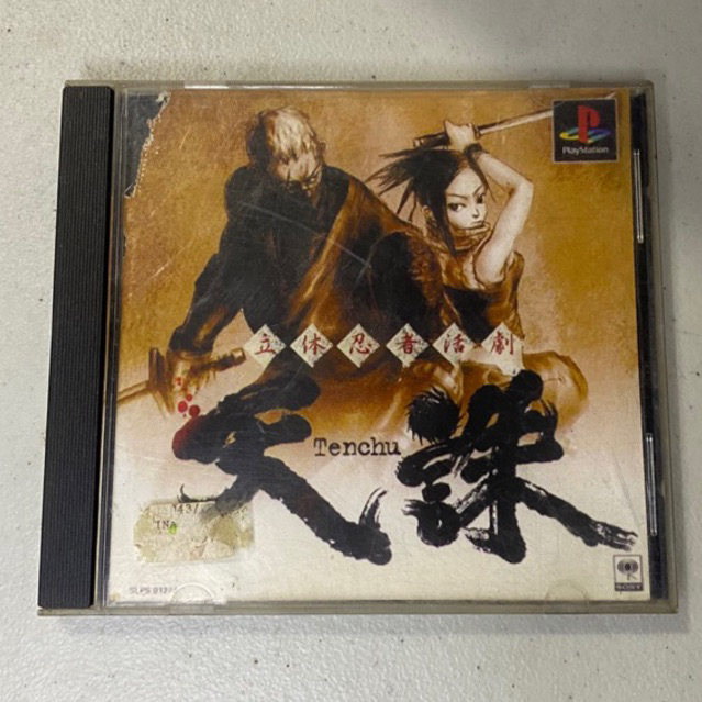 Kaset Playstation 1 Kopab Tenchu