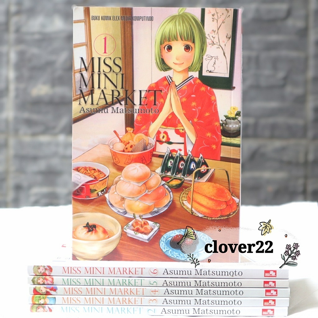 Komik Miss Mini Market by Asumu Matsumoto