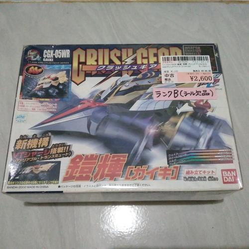 Crush Gear Gaiki Bandai MiB