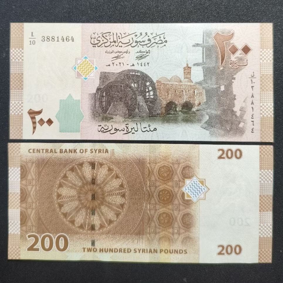 Koleksi Uang Kertas Syria 200 Pound