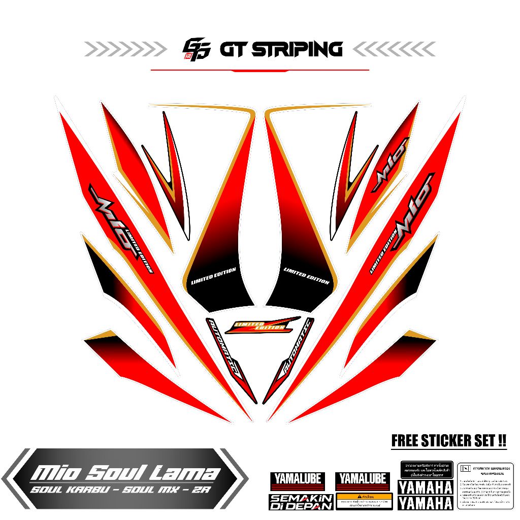GTS 6 STRIPING MIO SOUL KARBU / STIKER MIO SOUL LAMA / STRICKER MIO SOUL CARBU LAMA / LIMITED EDITIO