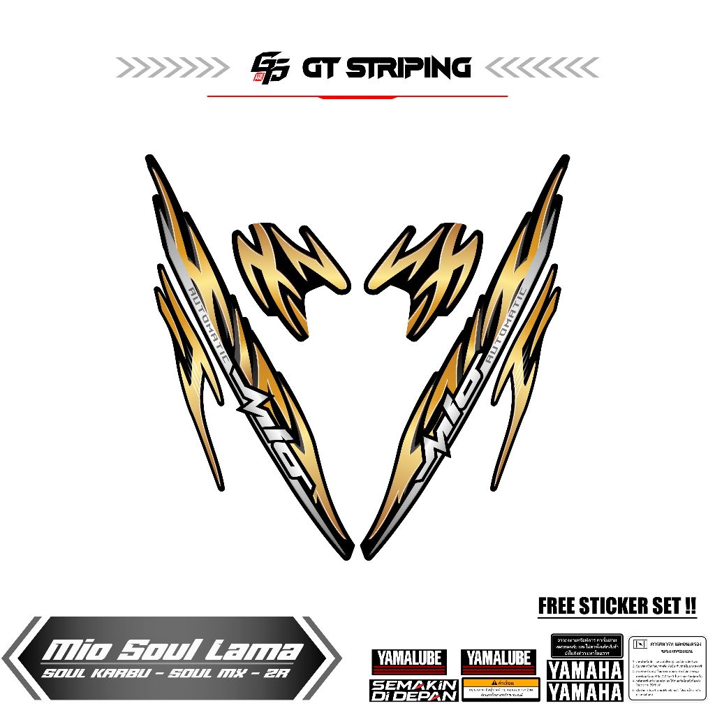 GTS 17 STRIPING MIO SOUL KARBU / STIKER MIO SOUL LAMA / STRICKER MIO SOUL CARBU LAMA / LIMITED EDITI