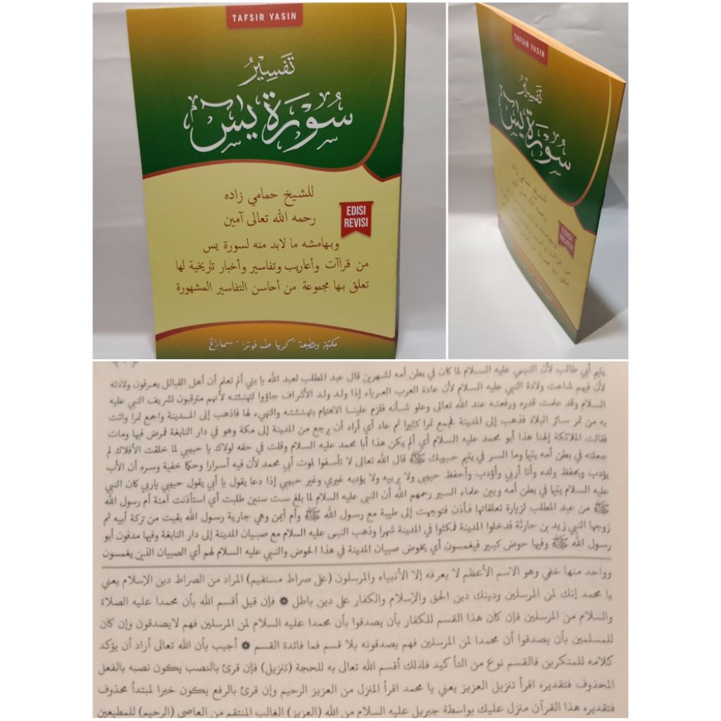 Kitab kuning Tafsir Surat Yasin/Yasin Hamami cetakan terbaru Toha Putra