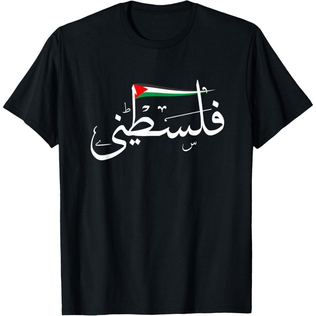 Palestine Free Palestine in Arabic Free Gaza Palestine Flag T-Shirt