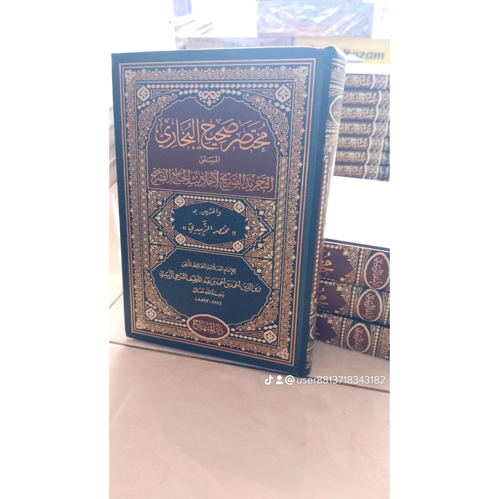 Kitab Mukhtashor Shohih Bukhori Tajridus Shorih Darul Minhaj Original