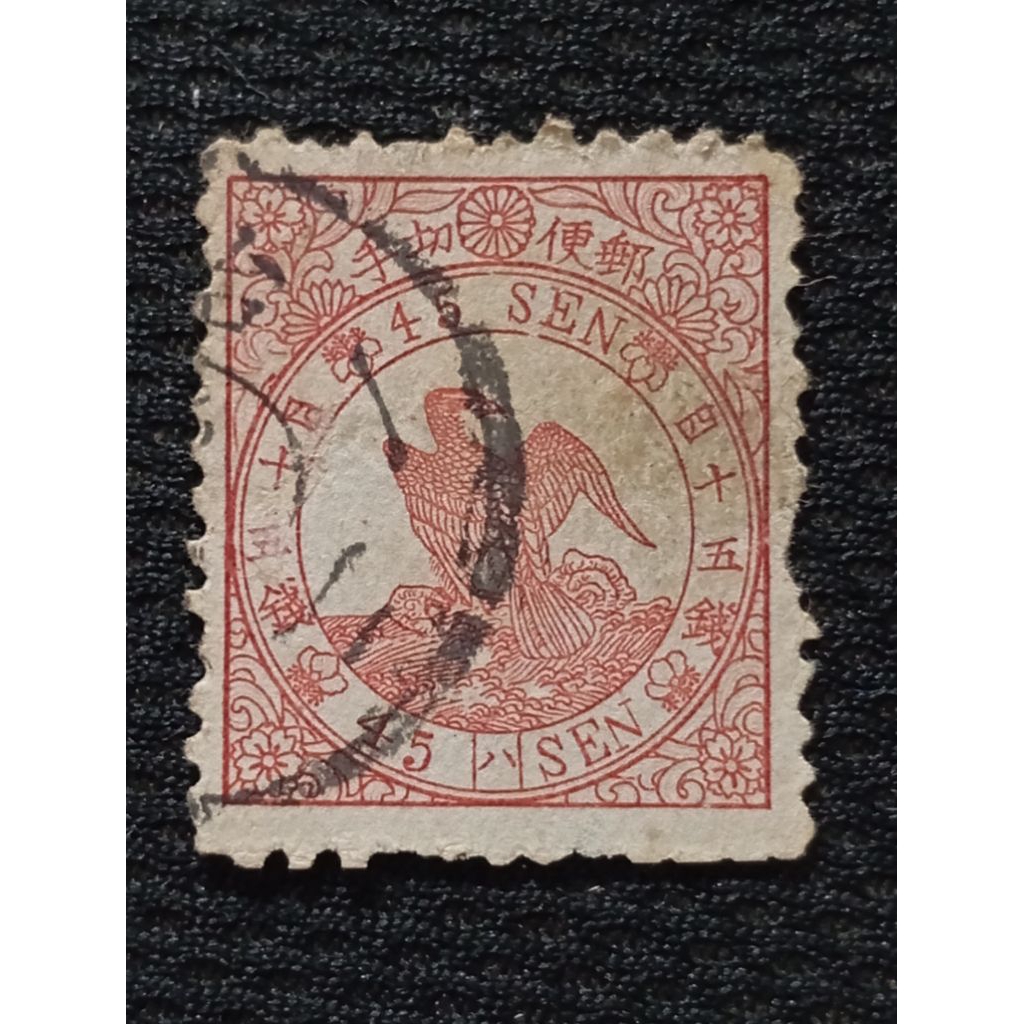

Prangko Jepang 1875 Birds Used