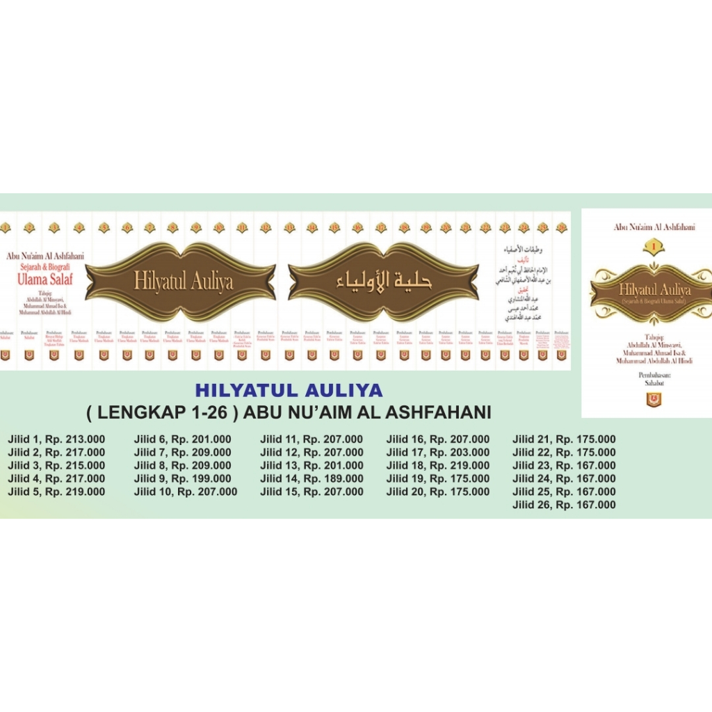 Sejarah dan Biografi Ulama Salaf - Terjemah Hilyatul Auliya Jilid 1-26 Lengkap - ORI Pustaka Azzam