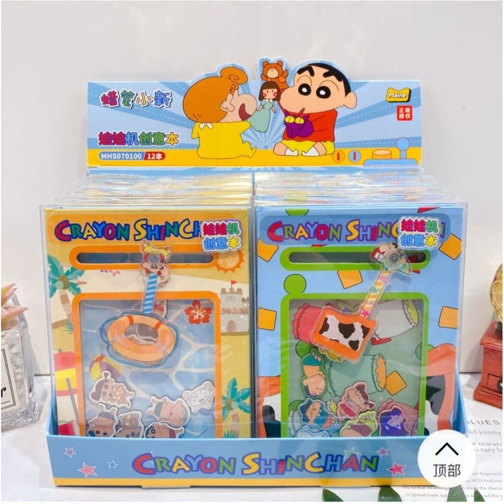 

BUKU KREATIF GACHA MESIN CAPIT CRAYON SINCHAN & POWERPUFF GIRLS
