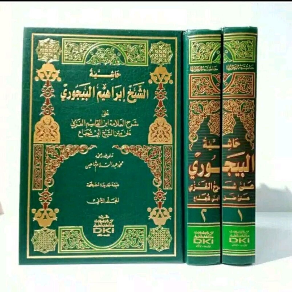 Hasiyah Bajuri Hasyiah Bajuri Hasyiah Baijuri Dki Kuning