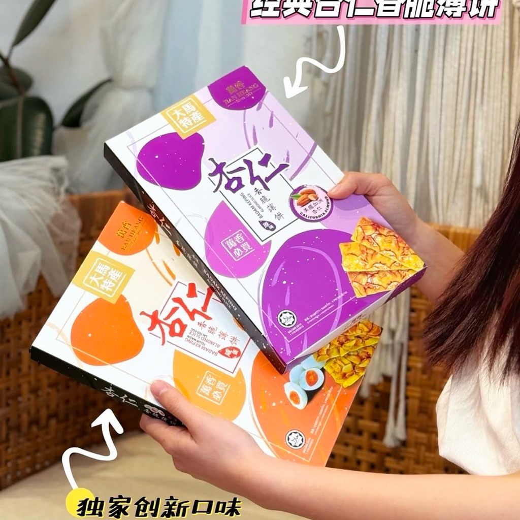 

Ban Heang Almond Slice Original Flavour