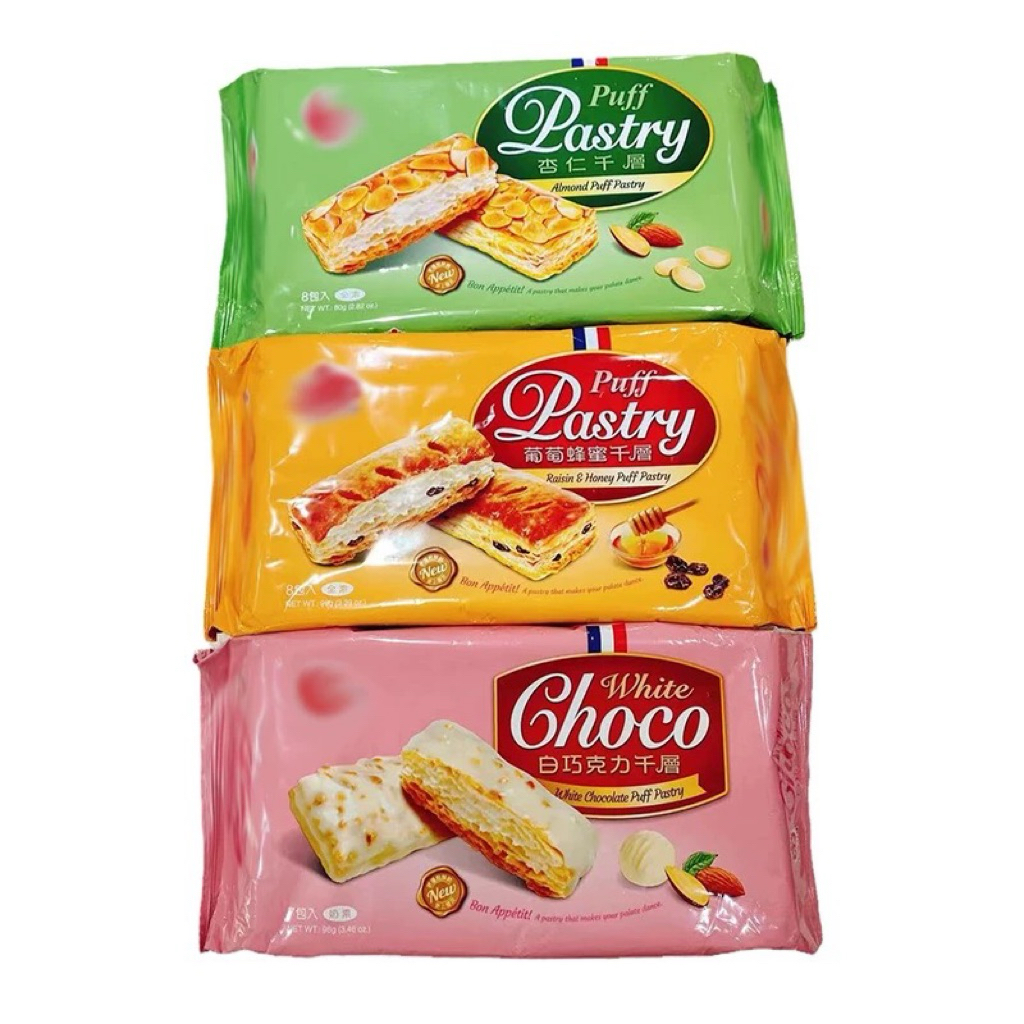 

Puff Pastry Taiwan Raisin Honey Almond White Chocolate