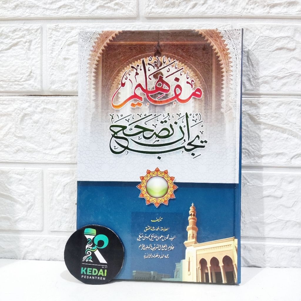 MAFAHIM YAJIBU AN TUSHOHAH MAFAHIM YAJIBU AN TUSHOHIHA KITAB SAYYID MALIKI