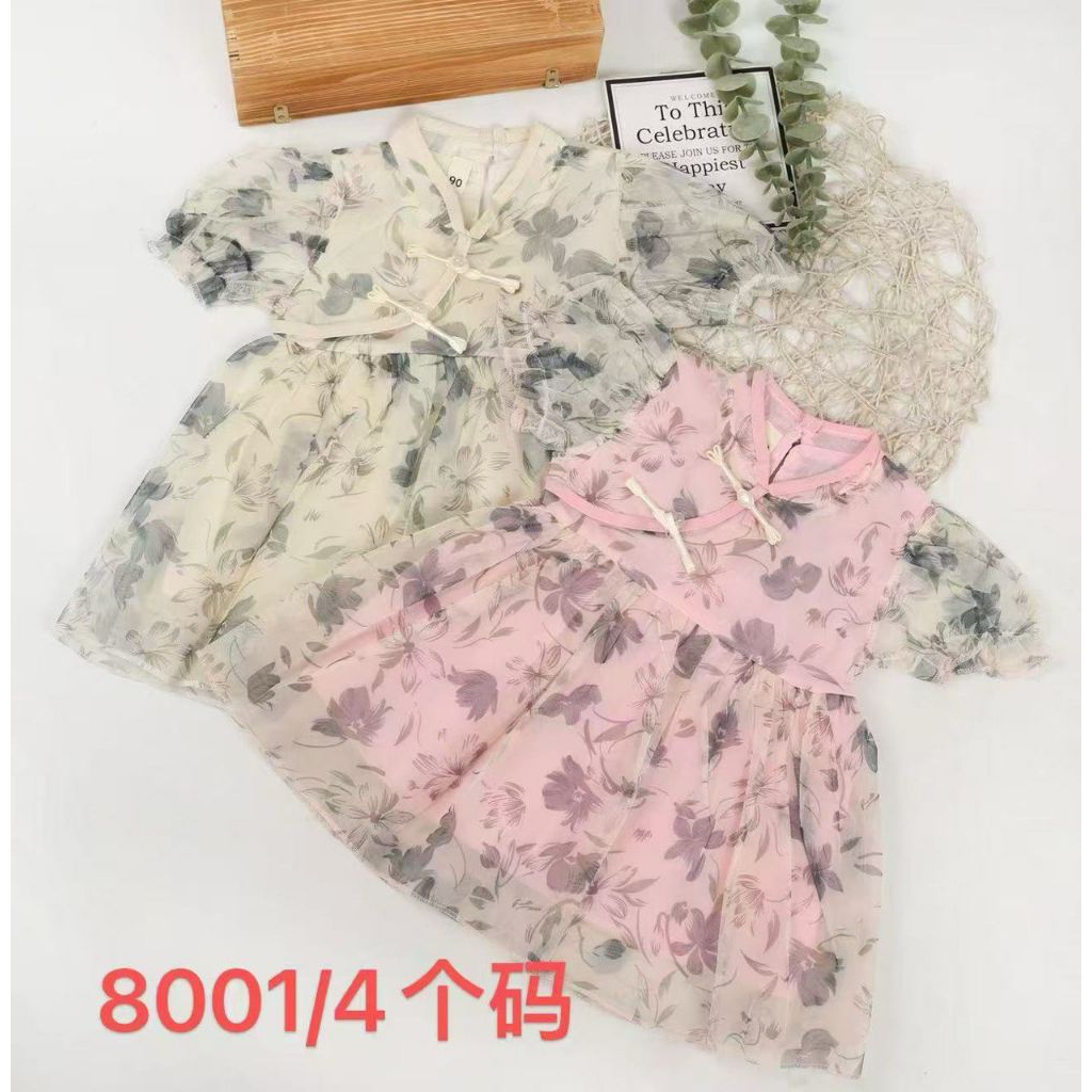 Dress wayne kids 1~3th