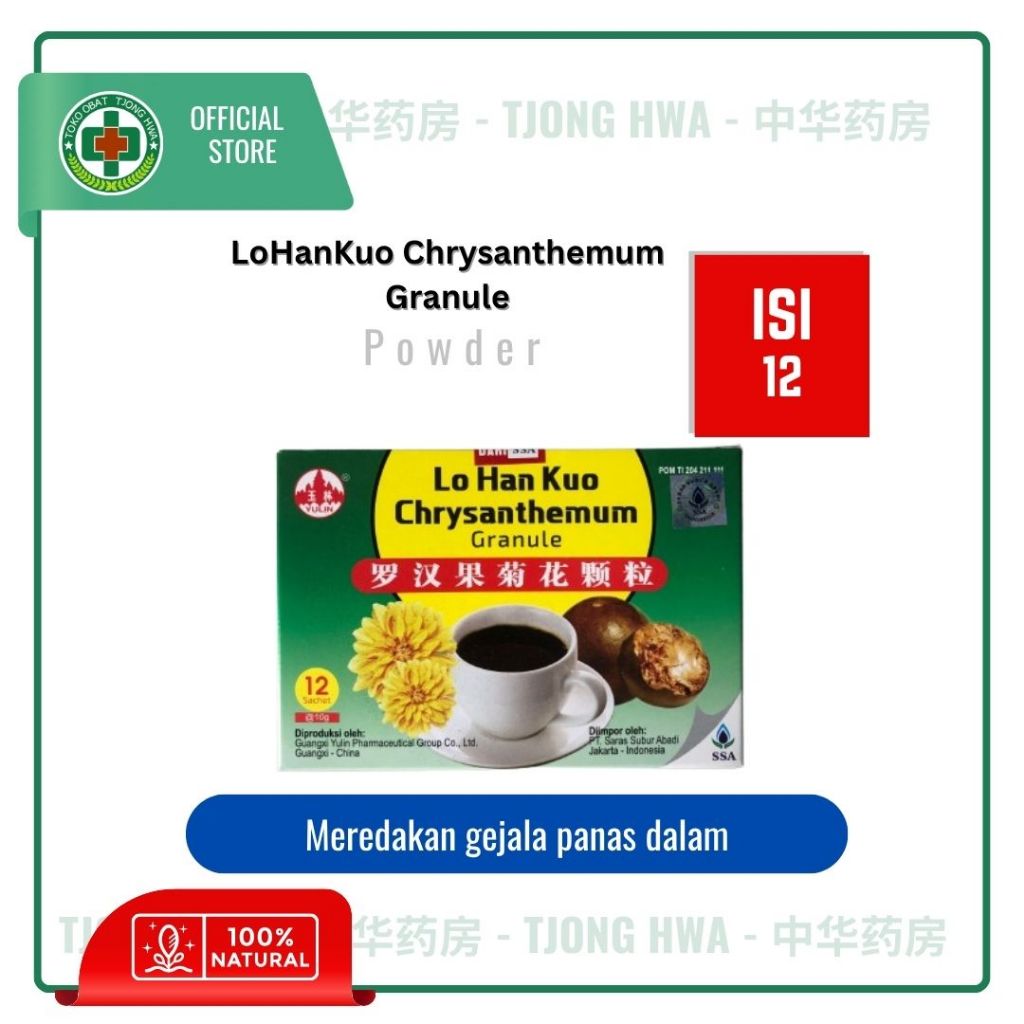 

Lohankuo Chrysanthemum Kotak [Meredakan gejala panas dalam]