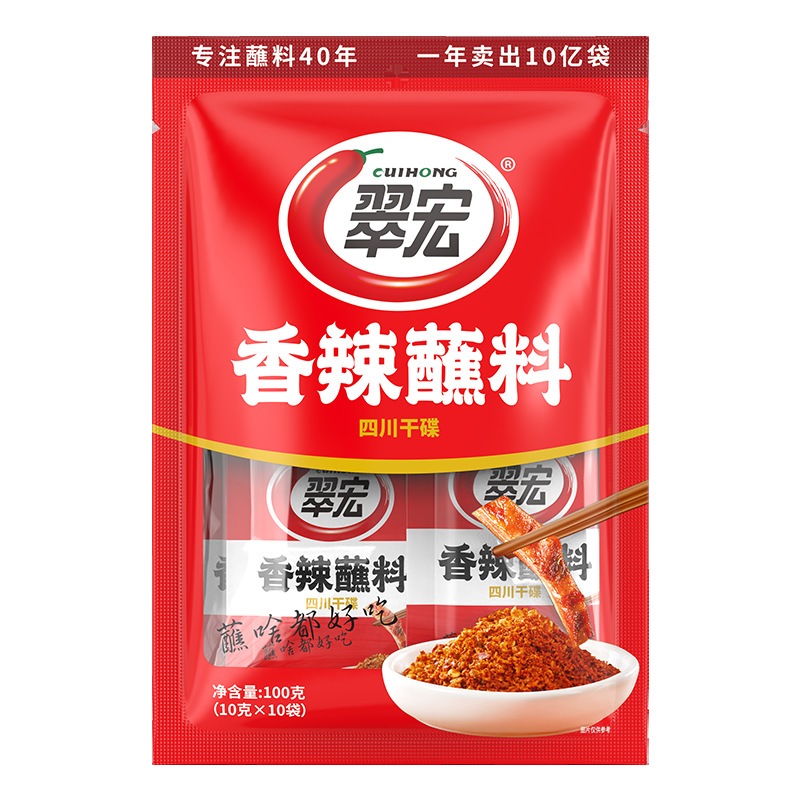 

Cuihong Spicy Dipping Powder 10*10g & 400g/ Boncabe /Bubuk Cabe /Cocolan Cabe Kering /Dipping Powder 干碟 翠宏