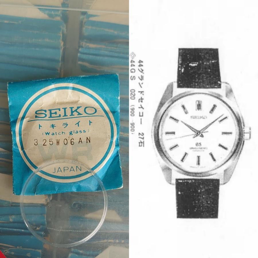 Crystal | Mika Grand Seiko GS 4420-9000