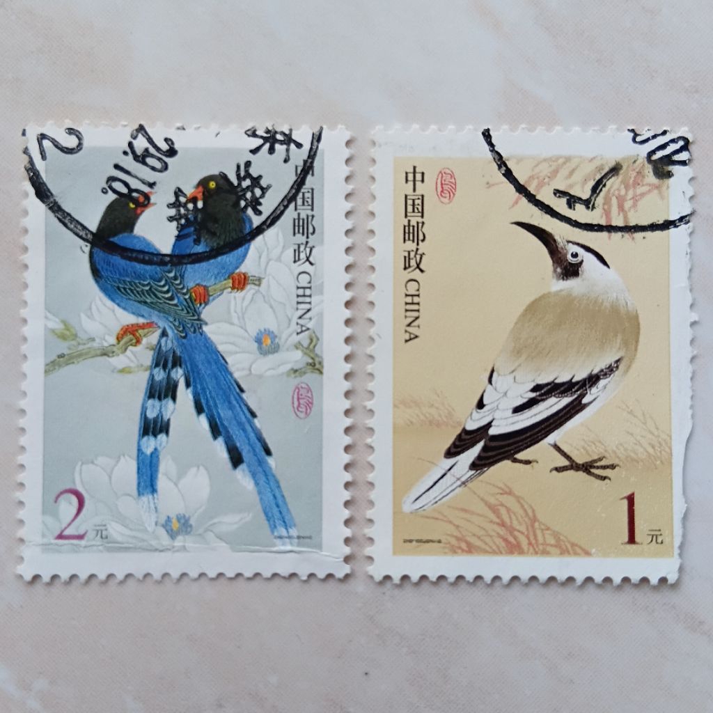 

Perangko Prangko China People's Republic Seri Birds of China 2 Pcs 2002 - YN2529