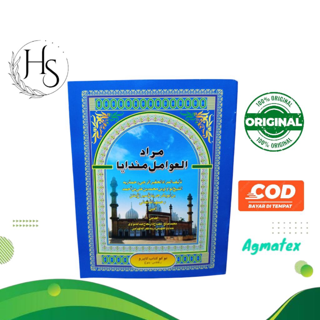 Kitab Murod Awamil Warna Kitab Murod Amil Warna Awamil Mandaya