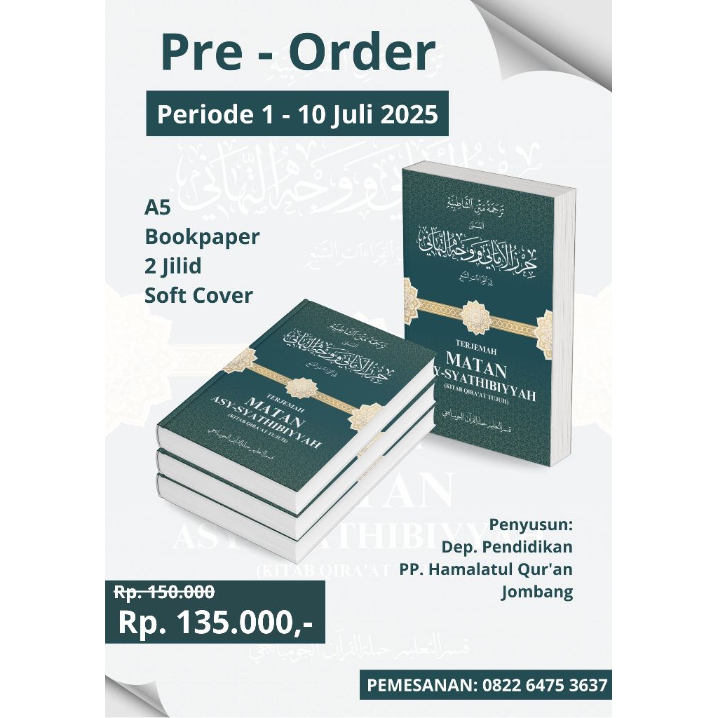 Buku Terjemah Syathibiyyah (Qira’at Sab'ah)