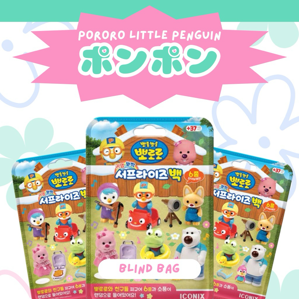 [READY STOCK] BLIND BAG PORORO ORIGINAL SEALED