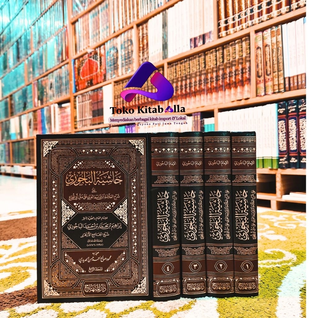 Hasyiah al-Bajuri Darul minhaj Bajuri Darul Minhaj