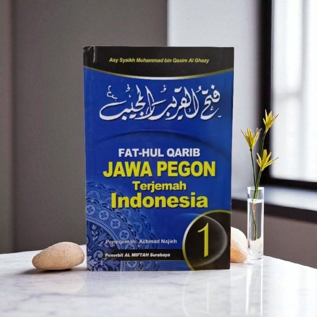 KITAB FATHUL QORIB JUZ 1 2, TERJEMAH INDO MAKNA JAWA PEGON