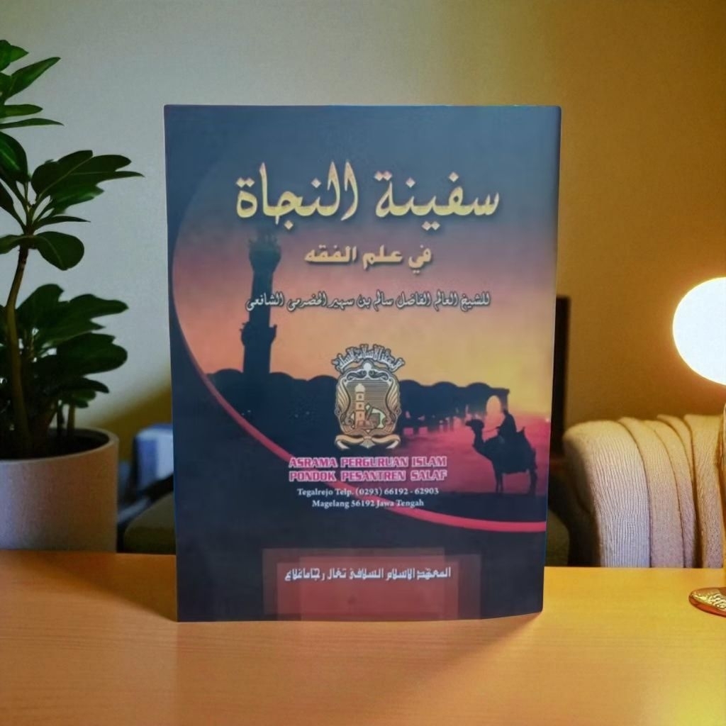 KITAB SAFINATUN NAJAH TEGALREJO TERJEMAH/MAKNA JAWA PEGON