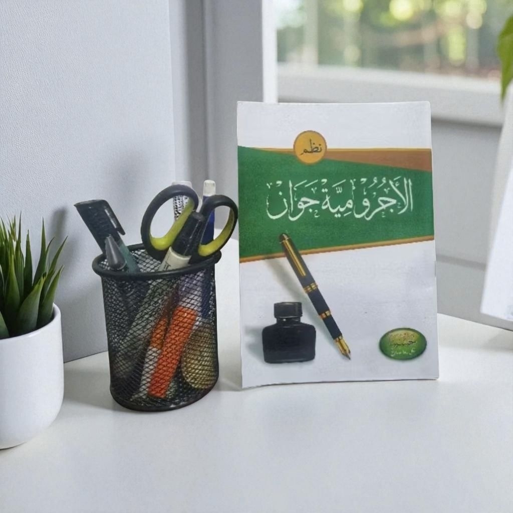 Kitab Jurumiyah Jawan makna murodan/gandul/gondrong Api tegalrejo