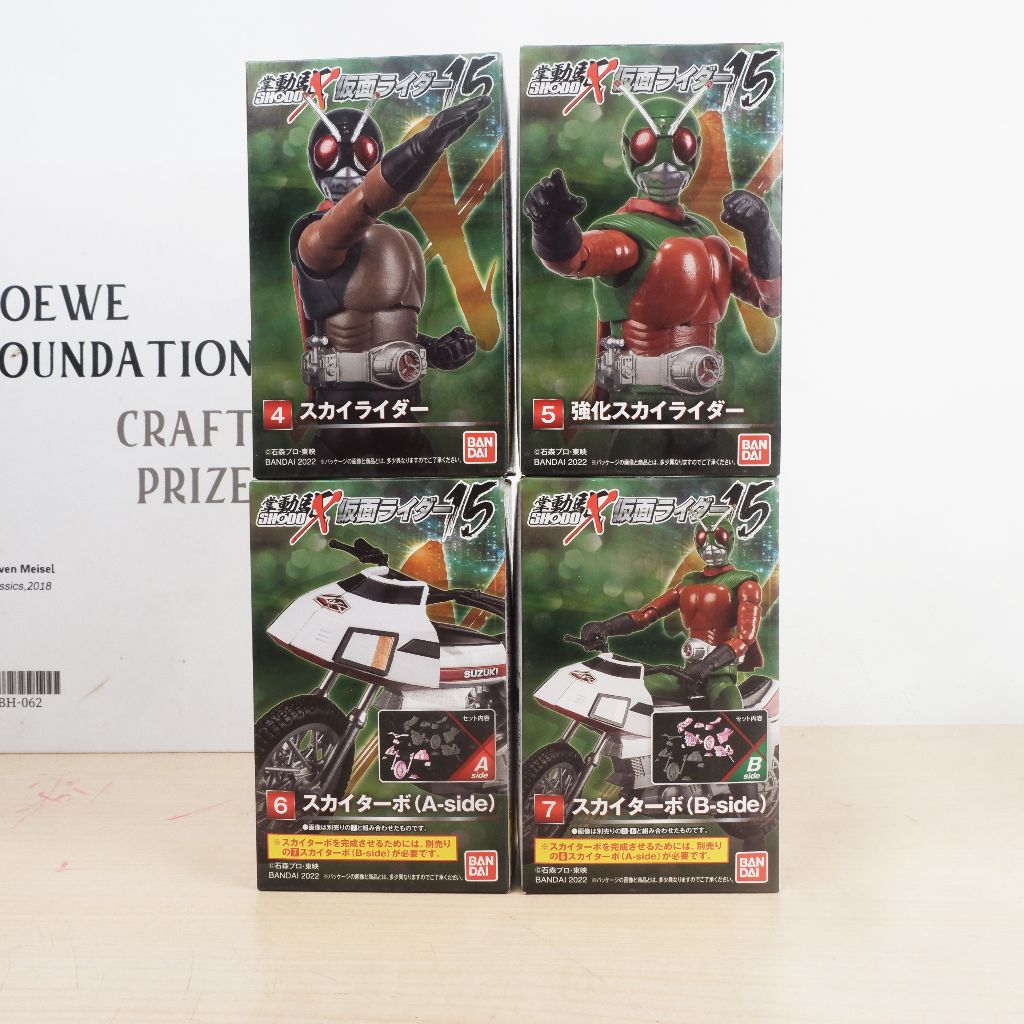 SHODO-X - Kamen Rider Skyrider (Power Up Skyrider, Skyturbo)