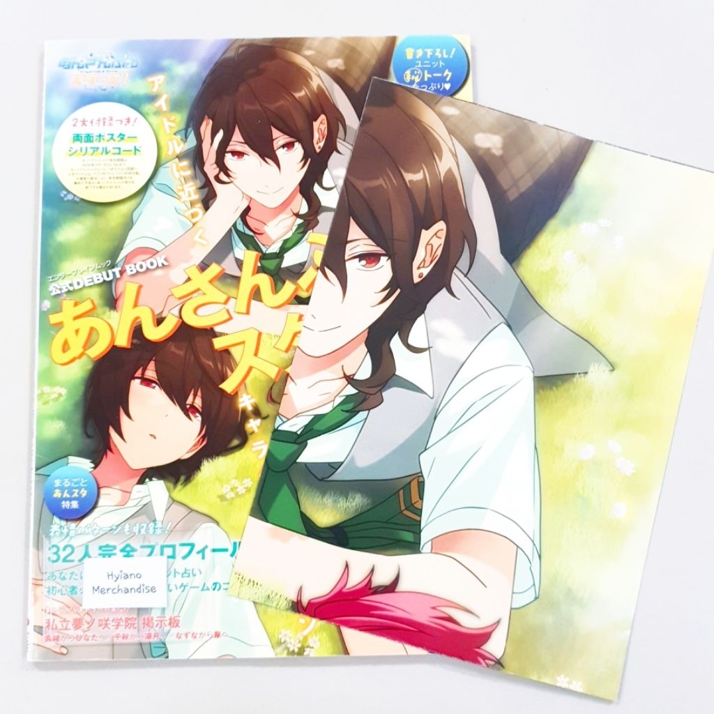 [CEK DESC, COVER DEFECT] Ensemble Stars Official Artbook Debut Book + Poster