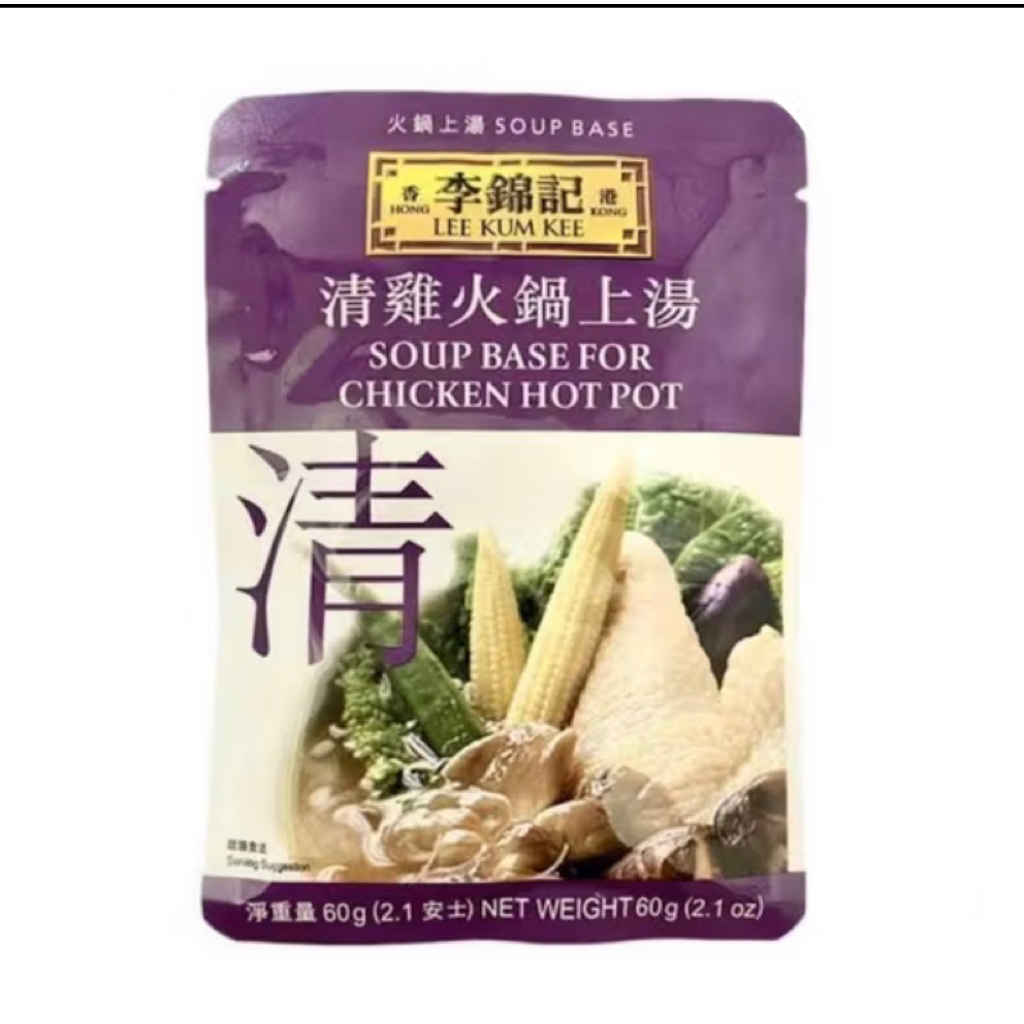 

Lee Kum Kee Soup Chicken Hot Pot Soup Base Ayam 60gr ORIGINAL
