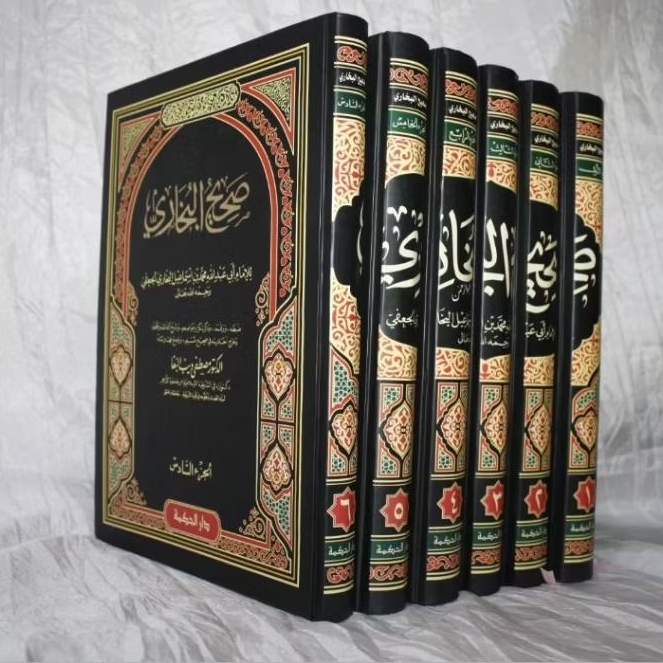 HADIST SOHIH BUKHORI DARUL HIKMAH SET 6 JILID, HARDCOVER.