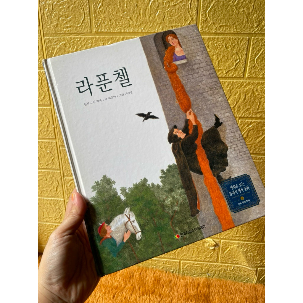 Buku Cerita Anak-Rapunzel ( Bahasa Korea)