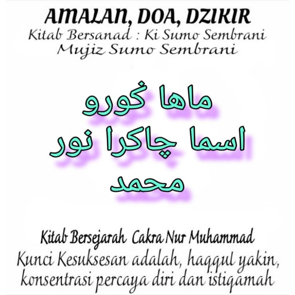 Kitab Bersejarah Cakr* Nur Muhammad