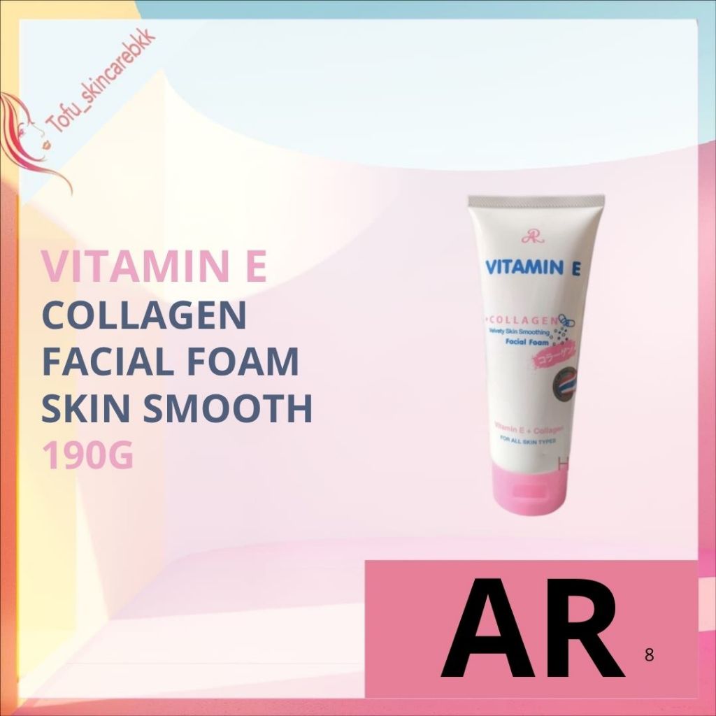 AR Vitamin E Facial Foam / Whitening / Clenaser / Thailand